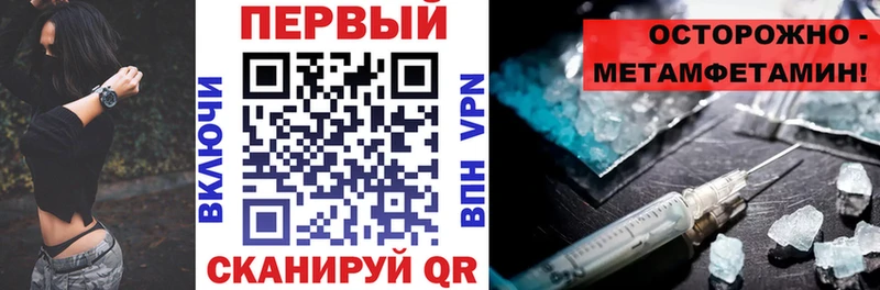 АМФЕТАМИН Premium  Баксан 