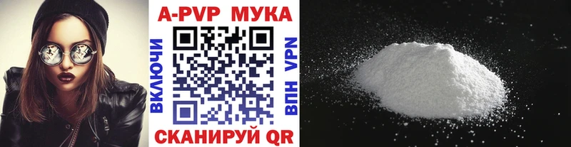 А ПВП кристаллы  mega ССЫЛКА  Баксан  купить  сайты 