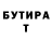 Метадон белоснежный Fedya Daloghlanyan