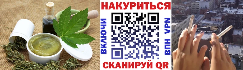 Canna-Cookies конопля  Баксан 