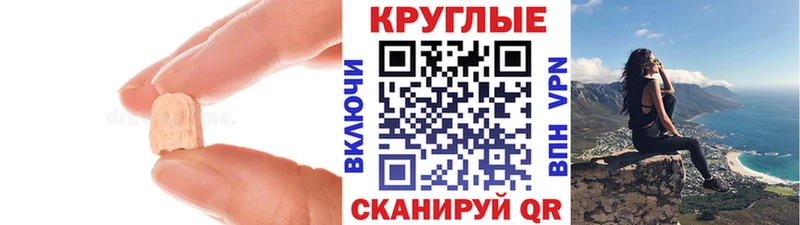 купить   OMG зеркало  ЭКСТАЗИ Cube  Баксан 