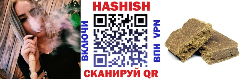 ОМГ ОМГ как войти наркошоп Баксан ГАШ AMNESIA HAZE