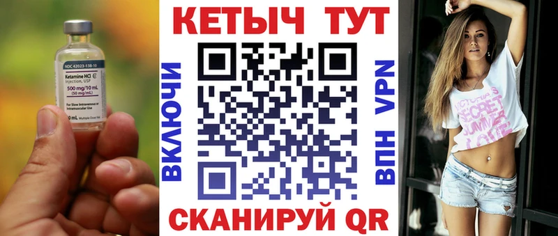 ОМГ ОМГ рабочий сайт  Баксан  КЕТАМИН VHQ  цены  