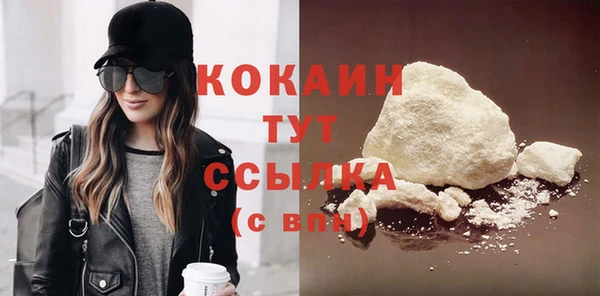 альфа пвп VHQ Баксан