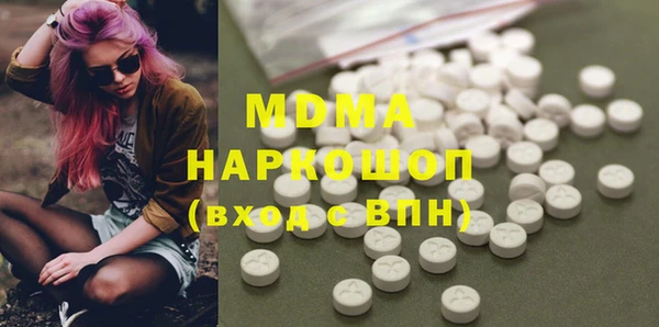 ALPHA-PVP Балабаново