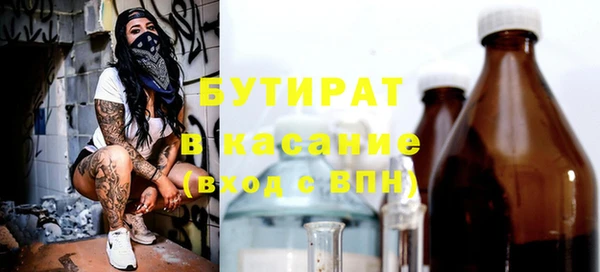 мяу мяу мука Армянск