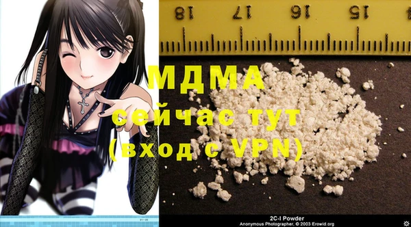 ALPHA-PVP Балабаново
