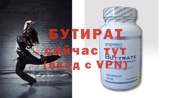 альфа пвп VHQ Баксан