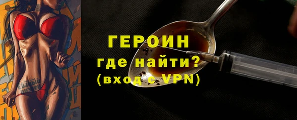 альфа пвп VHQ Баксан