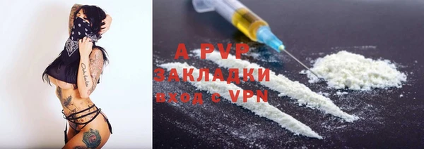 ALPHA-PVP Балабаново