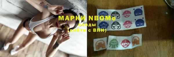 альфа пвп VHQ Баксан