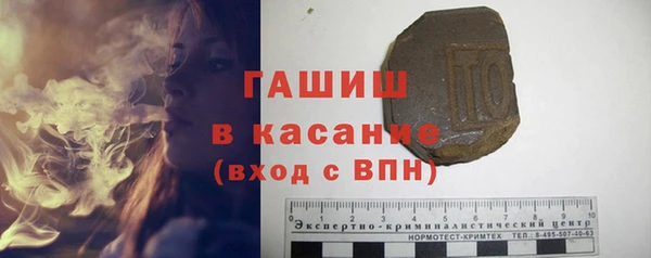 альфа пвп VHQ Баксан