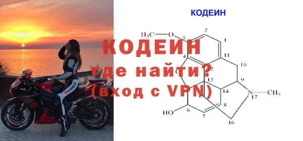 ALPHA-PVP Балабаново