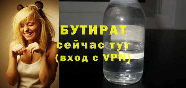 альфа пвп VHQ Баксан