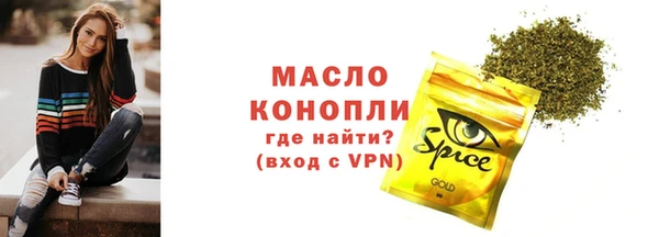 ALPHA-PVP Балабаново