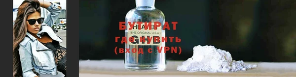 ALPHA-PVP Балабаново