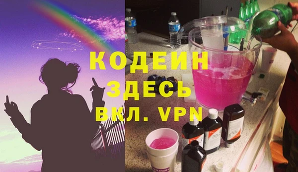 кокаин колумбия Балахна