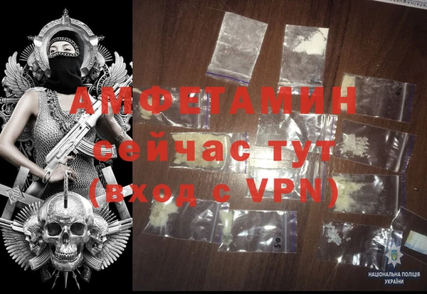 альфа пвп VHQ Баксан