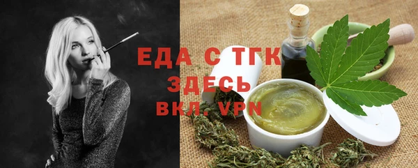 альфа пвп VHQ Баксан