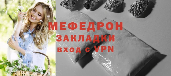 ALPHA-PVP Балабаново