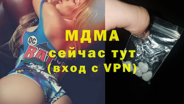 альфа пвп VHQ Баксан