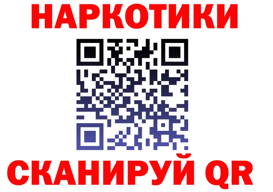 Названия наркотиков  формула Баксан