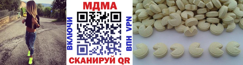 blacksprut ONION  купить   Баксан  MDMA кристаллы 