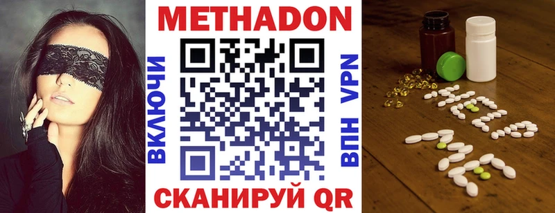 как найти закладки  Баксан  hydra   Метадон мёд 