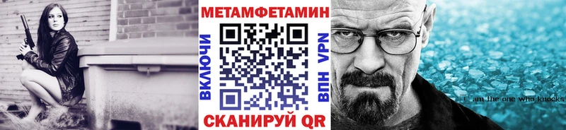 МЕТАМФЕТАМИН мет  hydra онион  Баксан 