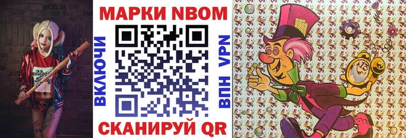 MEGA   Баксан  Наркотические марки 1,5мг 