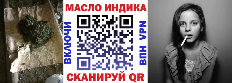 Дистиллят ТГК вейп с тгк  Баксан 