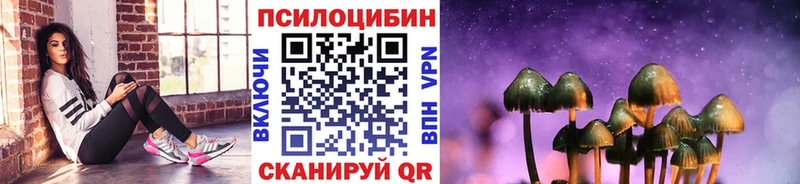 Галлюциногенные грибы мицелий Баксан