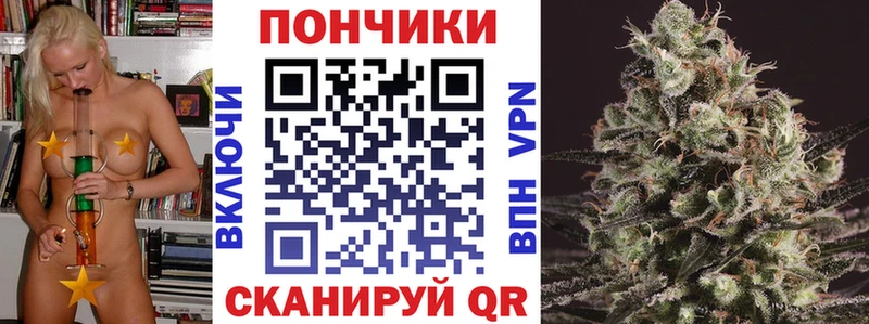хочу Баксан Каннабис OG Kush